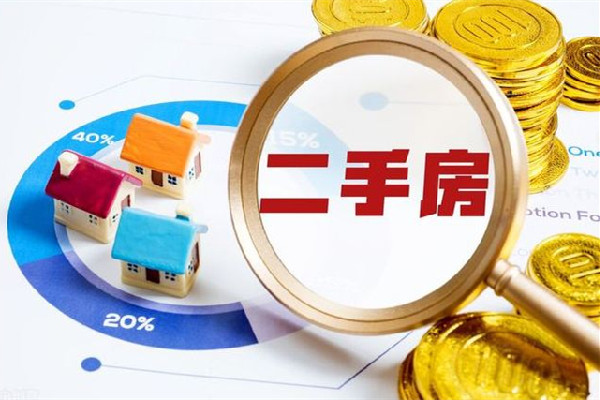 多地二手房業(yè)主抱團(tuán)“保衛(wèi)房?jī)r(jià)” 二手房交易費(fèi)用大概多少錢 多地二手房業(yè)主抱團(tuán)“保衛(wèi)房?jī)r(jià)” 二手房交易費(fèi)用大概多少錢