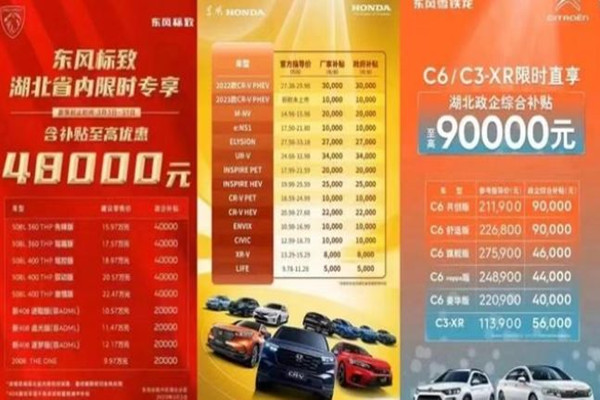 促銷潮蔓延!汽車全面降價已來臨 汽車買電動的還是燃油的好 促銷潮蔓延!汽車全面降價已來臨 汽車買電動的還是燃油的好