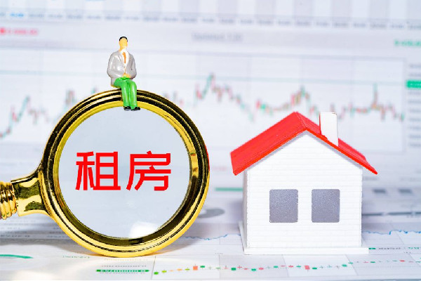 租客辭職要搬走被房東介紹工作 租房要注意哪些事項(xiàng) 租客辭職要搬走被房東介紹工作 租房要注意哪些事項(xiàng)