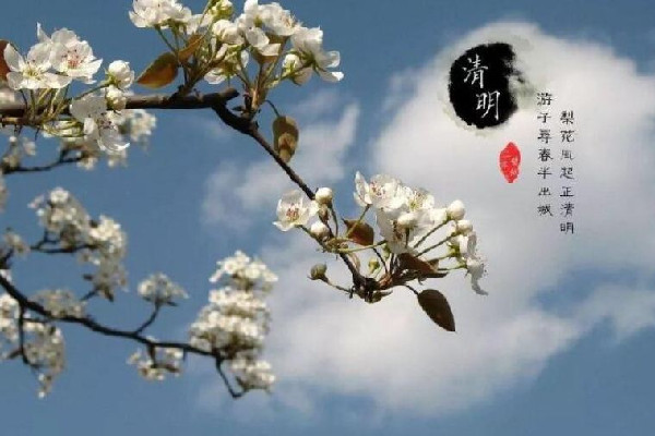 清明節(jié)可以提前一個月去上墳嗎 清明節(jié)上墳可以提前多少天 清明節(jié)可以提前一個月去上墳嗎 清明節(jié)上墳可以提前多少天