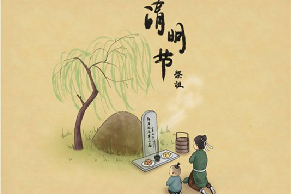 清明節(jié)上墳供品都需要擺什么 清明節(jié)上墳可以除草嗎 清明節(jié)上墳供品都需要擺什么 清明節(jié)上墳可以除草嗎