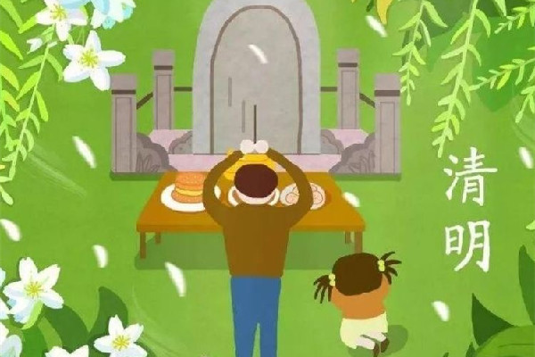 清明節(jié)上墳供品都需要擺什么 清明節(jié)上墳可以除草嗎 清明節(jié)上墳供品都需要擺什么 清明節(jié)上墳可以除草嗎