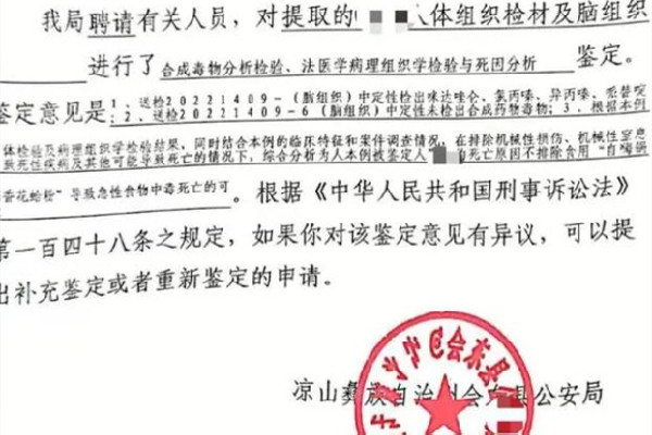 女子疑吃自嗨鍋后食物中毒死亡 ?自嗨鍋是什么 女子疑吃自嗨鍋后食物中毒死亡 ?自嗨鍋是什么