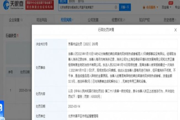 吉野家吃出蟑螂后執(zhí)法檢查又發(fā)現(xiàn)43只 吉野家是吃什么的 吉野家吃出蟑螂后執(zhí)法檢查又發(fā)現(xiàn)43只 吉野家是吃什么的