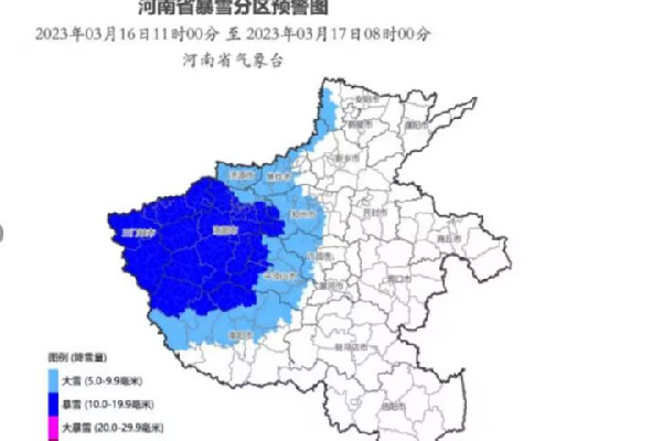 河南多地迎來3月桃花雪 3月下雪什么原因 河南多地迎來3月桃花雪 3月下雪什么原因