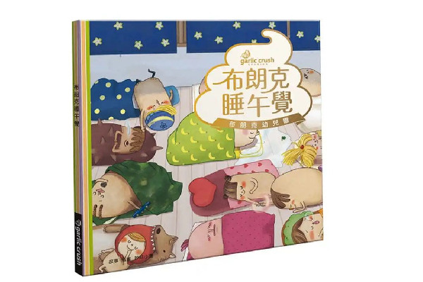 兒童讀物臟話連篇出版社回應(yīng) 兒童讀物有哪些好書 兒童讀物臟話連篇出版社回應(yīng) 兒童讀物有哪些好書