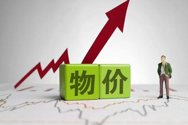 物價(jià)好像又漲了為啥東西在變貴 物價(jià)是由什么決定的 物價(jià)好像又漲了為啥東西在變貴 物價(jià)是由什么決定的