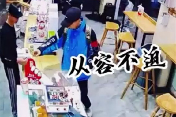 男子偽裝外賣(mài)小哥奶茶店偷外賣(mài) 奶茶有營(yíng)養(yǎng)嗎 男子偽裝外賣(mài)小哥奶茶店偷外賣(mài) 奶茶有營(yíng)養(yǎng)嗎