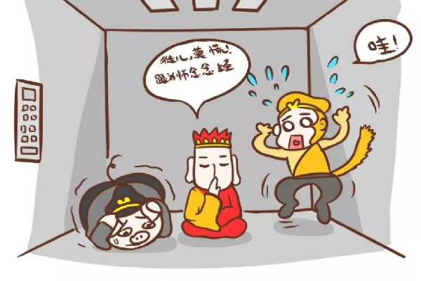 女孩被困酒店不準(zhǔn)消防破壞電梯營(yíng)救 被困電梯如何自救方法 女孩被困酒店不準(zhǔn)消防破壞電梯營(yíng)救 被困電梯如何自救方法
