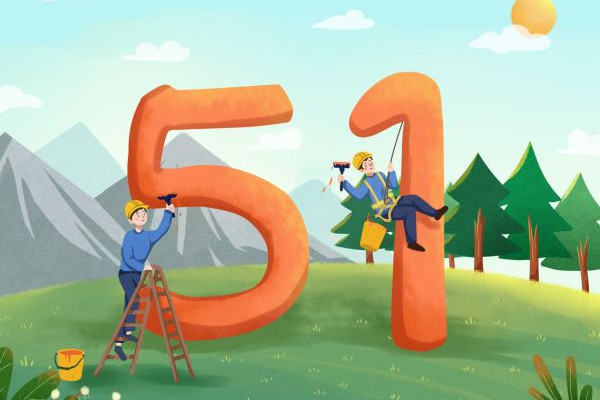 今年五一連休五天 五一可以提前多久買(mǎi)火車(chē)票 今年五一連休五天 五一可以提前多久買(mǎi)火車(chē)票