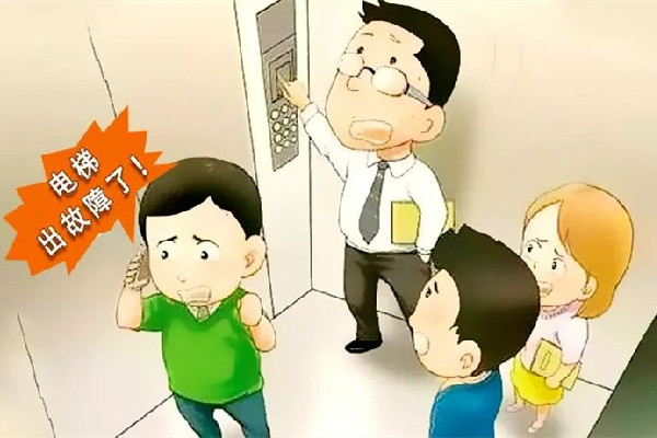 女孩被困酒店不準(zhǔn)消防破壞電梯營(yíng)救 被困電梯如何自救方法 女孩被困酒店不準(zhǔn)消防破壞電梯營(yíng)救 被困電梯如何自救方法