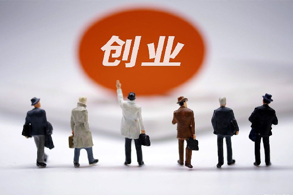 3年輕人20萬(wàn)開(kāi)店日營(yíng)業(yè)額僅79元 創(chuàng)業(yè)要注意哪些方面 3年輕人20萬(wàn)開(kāi)店日營(yíng)業(yè)額僅79元 創(chuàng)業(yè)要注意哪些方面