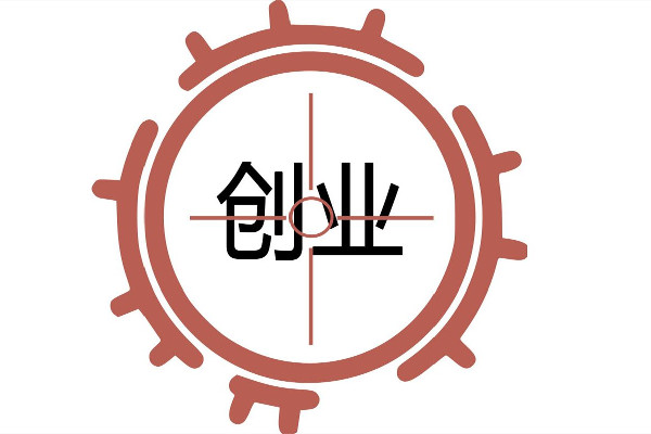 3年輕人20萬開店日營業(yè)額僅79元 創(chuàng)業(yè)要注意哪些方面