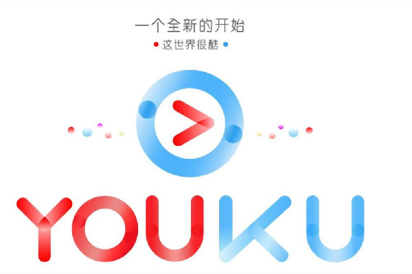 優(yōu)酷回應(yīng)非會(huì)員遇3000多秒廣告 優(yōu)酷會(huì)員可以登錄幾個(gè)設(shè)備 優(yōu)酷回應(yīng)非會(huì)員遇3000多秒廣告 優(yōu)酷會(huì)員可以登錄幾個(gè)設(shè)備