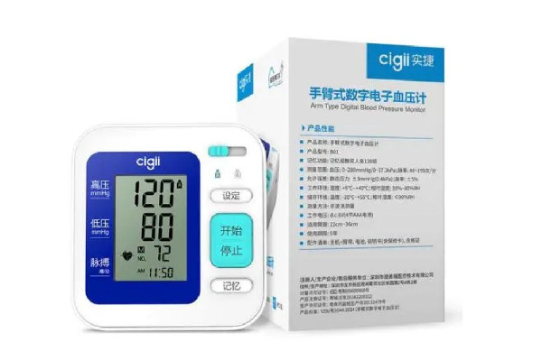 電子血壓計(jì)可以用多久 電子血壓計(jì)用久了需要校準(zhǔn)嗎 電子血壓計(jì)可以用多久 電子血壓計(jì)用久了需要校準(zhǔn)嗎