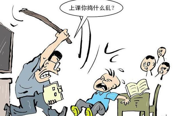 中學老師連續(xù)腳踹扇臉十多名學生 老師打學生屬于什么行為 中學老師連續(xù)腳踹扇臉十多名學生 老師打學生屬于什么行為