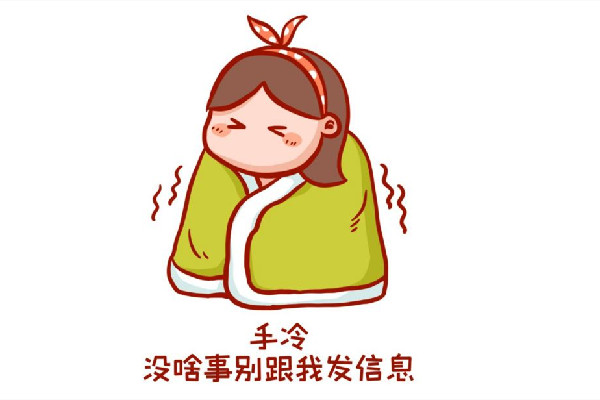 強(qiáng)冷空氣將帶來俯沖式降溫 冷空氣過敏有哪些癥狀 強(qiáng)冷空氣將帶來俯沖式降溫 冷空氣過敏有哪些癥狀