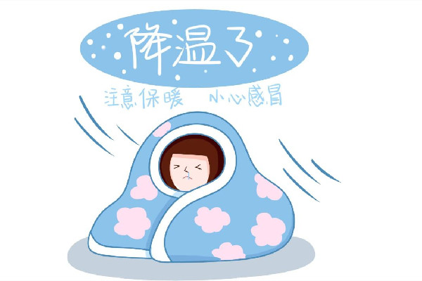 強(qiáng)冷空氣將帶來俯沖式降溫 冷空氣過敏有哪些癥狀 強(qiáng)冷空氣將帶來俯沖式降溫 冷空氣過敏有哪些癥狀