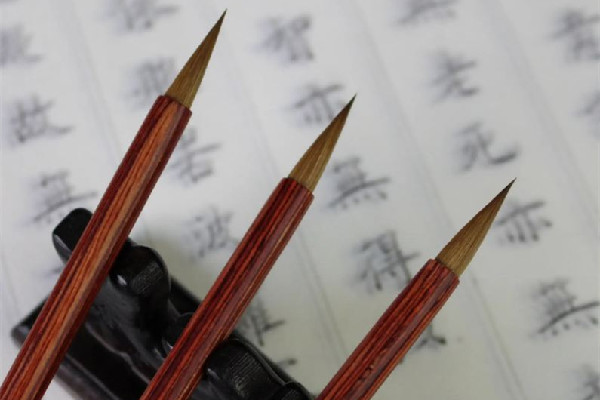 毛筆要怎么開筆 毛筆要開筆嗎 毛筆要怎么開筆 毛筆要開筆嗎