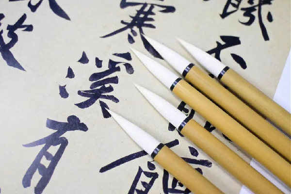毛筆哪個(gè)牌子最好 毛筆買(mǎi)多少錢(qián)合適 毛筆哪個(gè)牌子最好 毛筆買(mǎi)多少錢(qián)合適