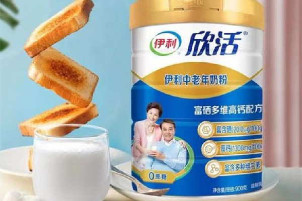 老年奶粉要買(mǎi)什么配方的 老年奶粉怎么看配料表 老年奶粉要買(mǎi)什么配方的 老年奶粉怎么看配料表