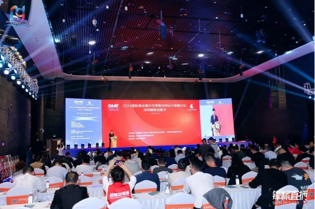 2024深圳展陳創(chuàng)意節(jié)順利舉行 2024深圳展陳創(chuàng)意節(jié)順利舉行